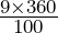 \frac{9\times360}{100}