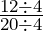 \frac{12\div4}{20\div4}